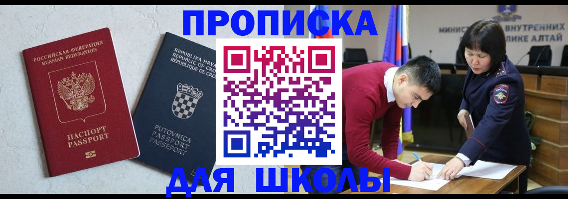 форма 3 в Тихорецке