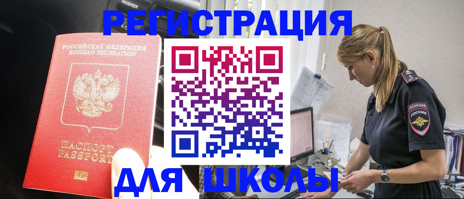 найти адрес прописки в Тихорецке